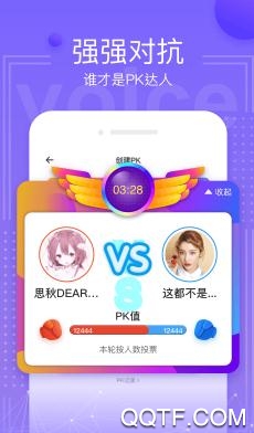 kaka语音软件 kaka语音软件