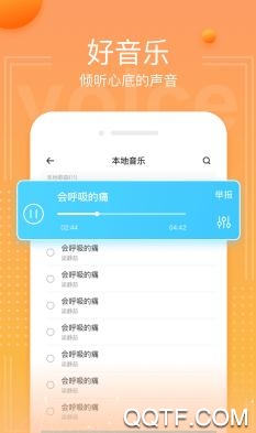 kaka语音软件 kaka语音软件