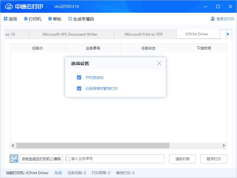 图片3