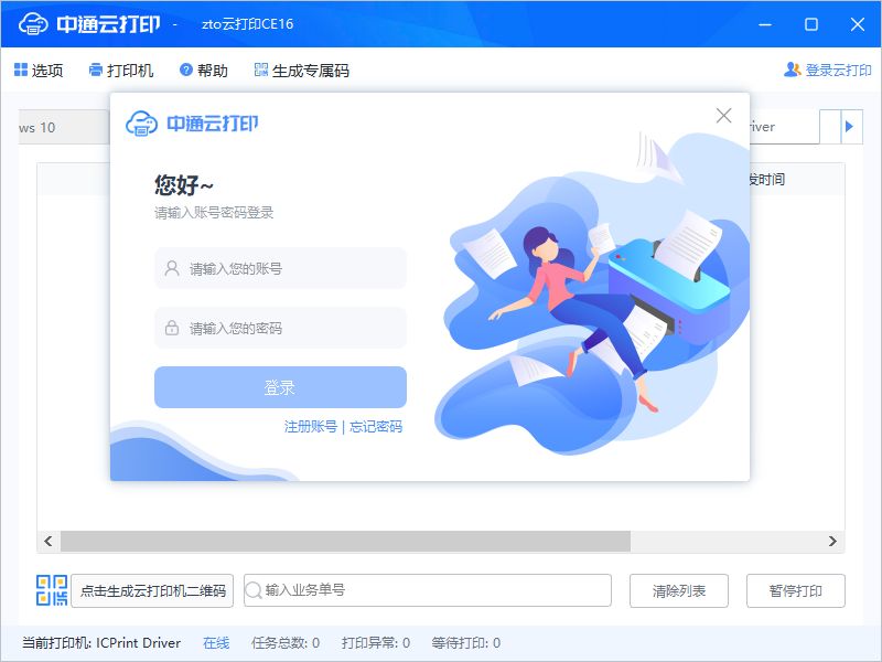 图片2