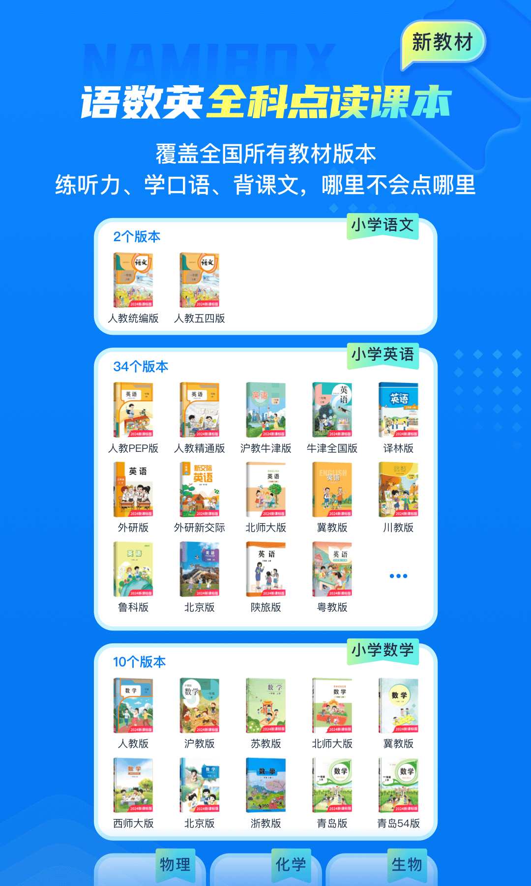 纳米盒 12.7