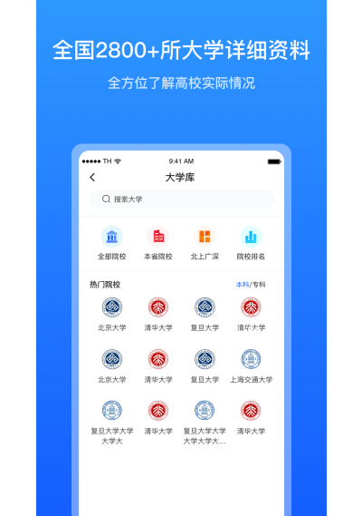 求学宝app