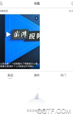 红巷子(种草社区)app最新版 红巷子(种草社区)app最新版