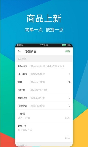 外送帮手机版 外送帮最新版下载