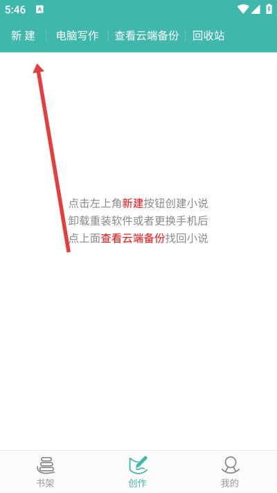 写小说书城下载 写小说书城下载