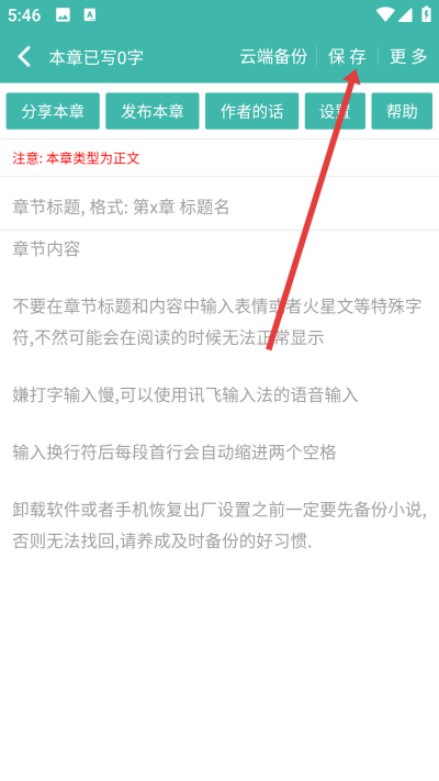 写小说书城下载 写小说书城下载