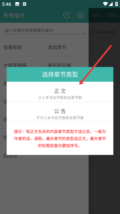 写小说书城下载 写小说书城下载