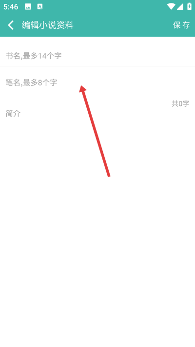 写小说书城下载 写小说书城下载