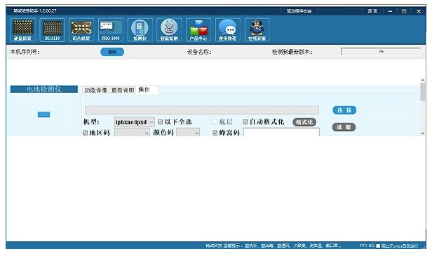 图片2