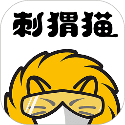 刺猬猫阅读免费版