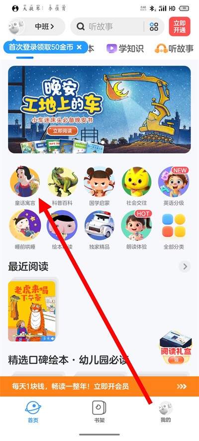 Kada故事免费版 Kada故事免费版