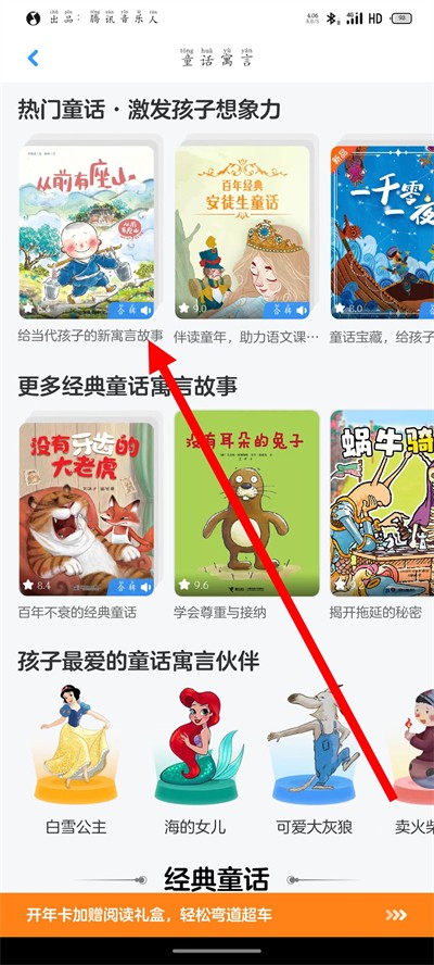 Kada故事免费版 Kada故事免费版