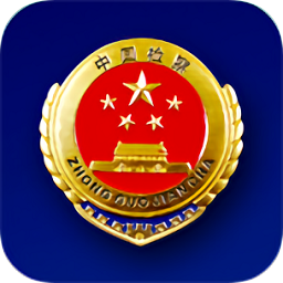 中国检察教育培训网络学院手机版(检察教育云课堂)