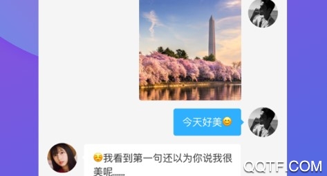 朋友客户端 朋友客户端