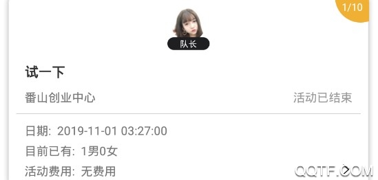 圈圈社交App 圈圈社交App
