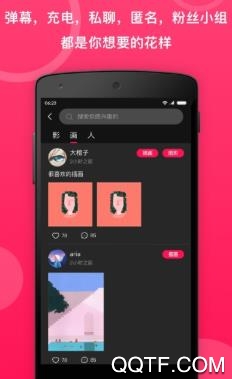小鹅圈app官方版 小鹅圈app官方版